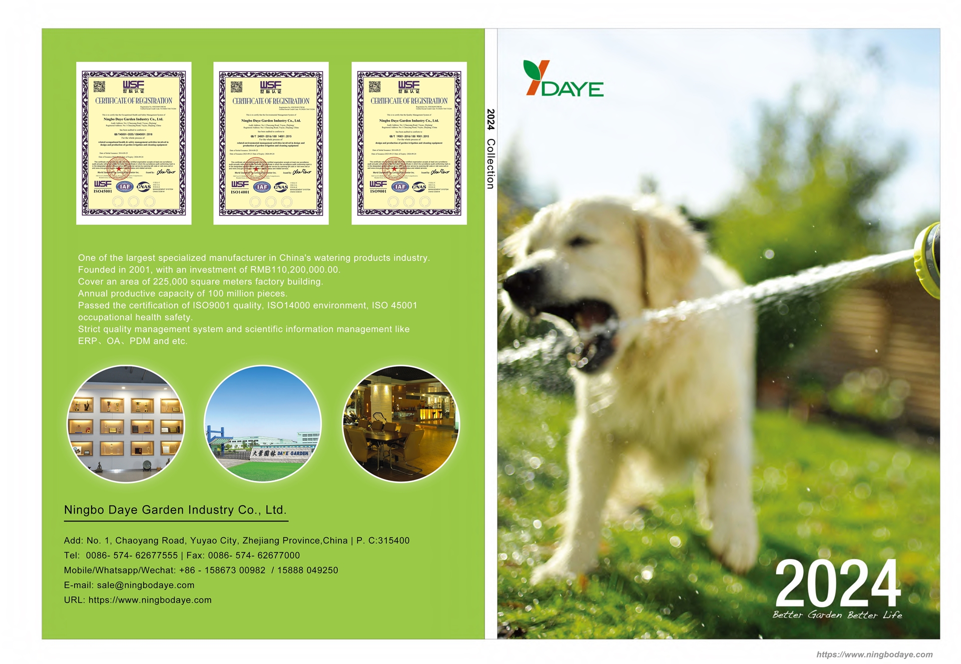 garden hose PDF Catalogue